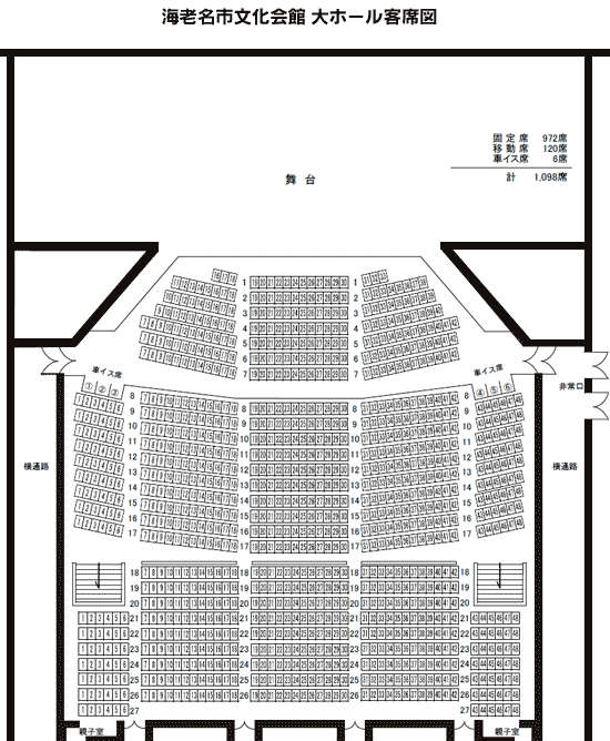 施設のご案内 大ホール客席図 海老名市文化会館 Ebina Culture Hall